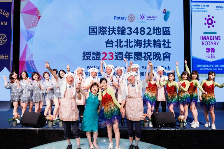3482地區北海扶輪社授證23週年慶祝晚會
