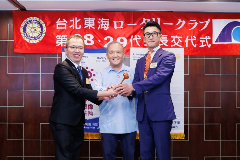 3482地區台北東海扶輪社第28.29屆會長交接式