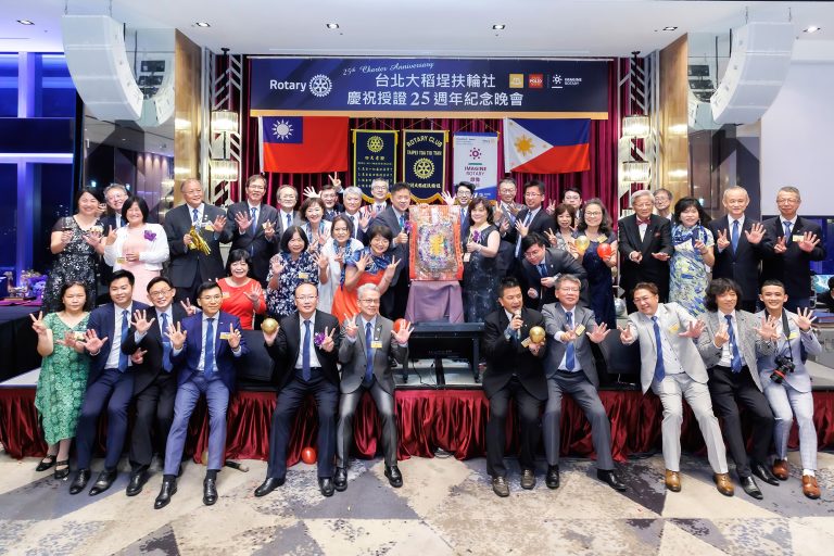 3482地區台北大稻埕扶輪社慶祝授證25週年紀念晚會