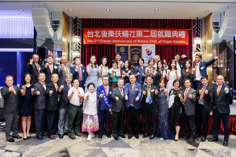 3482地區台北後樂扶輪社第二屆就職典禮
