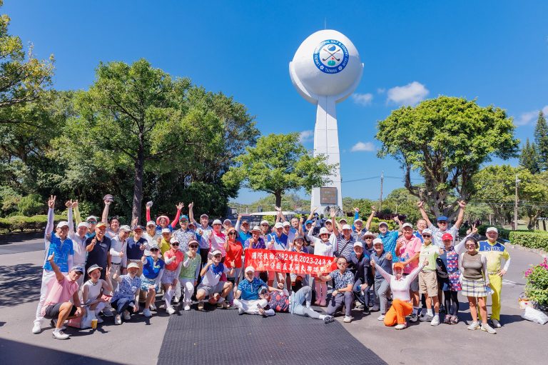 3482地區2023-24年度第一分區高爾夫聯誼賽