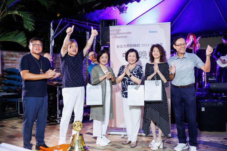 3482地區台北大同扶輪社中秋晚會