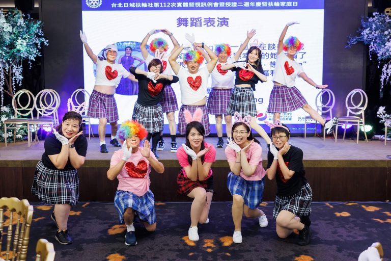 3482地區台北日城扶輪社授證2週年社慶暨扶輪家庭日