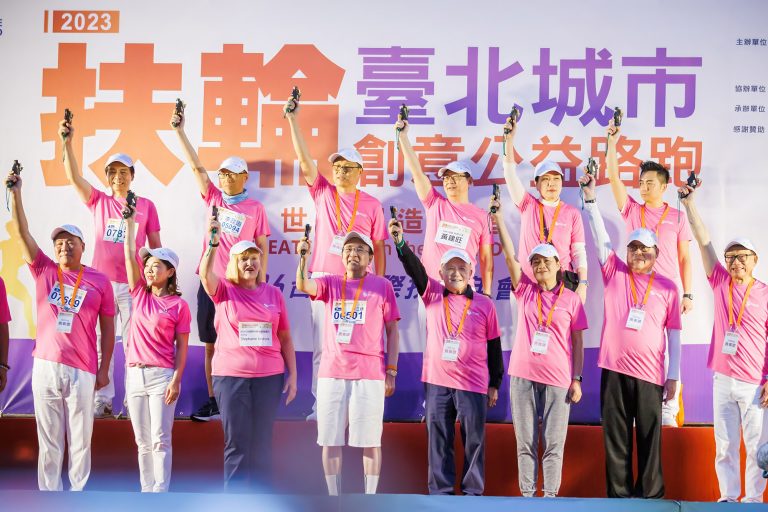 2023扶輪台北城市創意公益路跑(3482地區)