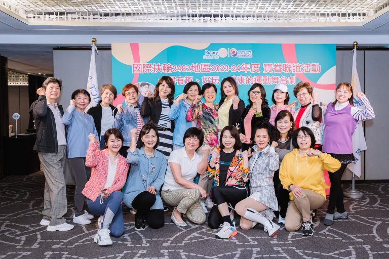 3482地區2023-24年度寶眷聯誼活動-運動舞台劇(大同社)
