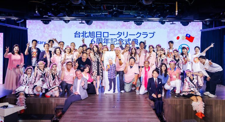 3482地區台北旭日扶輪社創立6周年記念式典