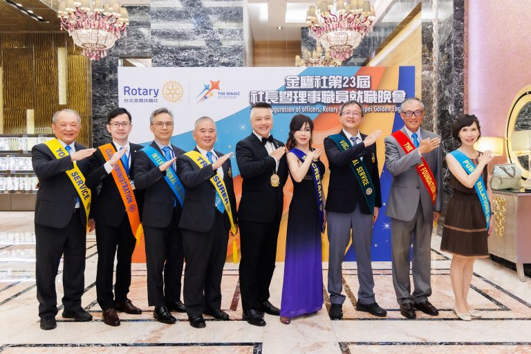 3482地區台北金鷹扶輪社第23屆社長暨理事職員就職晚會