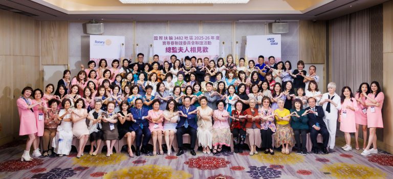 總監夫人相見歡