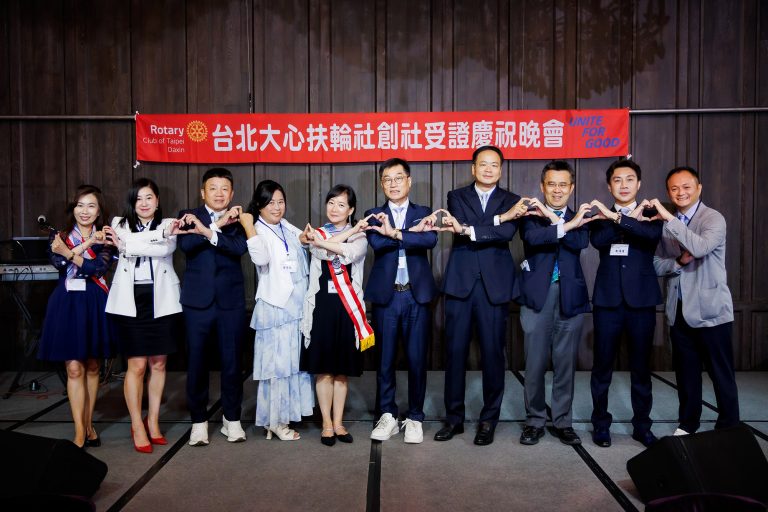 3482地區台北大心扶輪社創社受證慶祝晚會