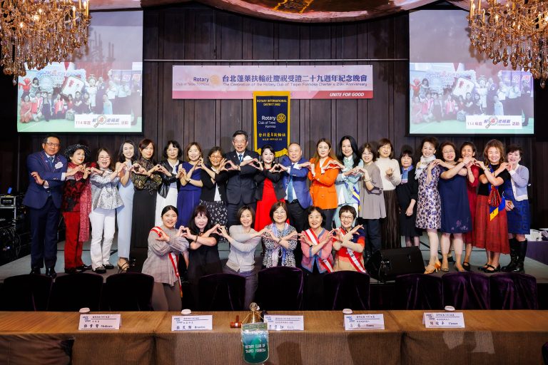 3482地區蓬萊扶輪社慶祝受證29週年紀念晚會