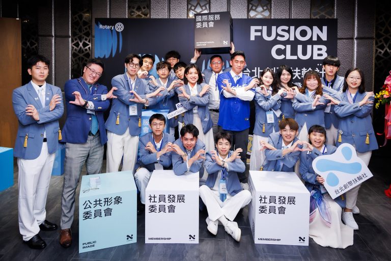 3482地區台北創聚扶輪社創社授證典禮