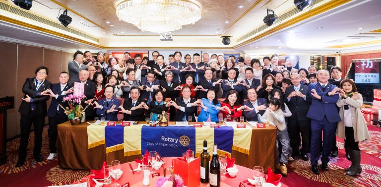 台北神奇扶輪社一週年社慶典禮