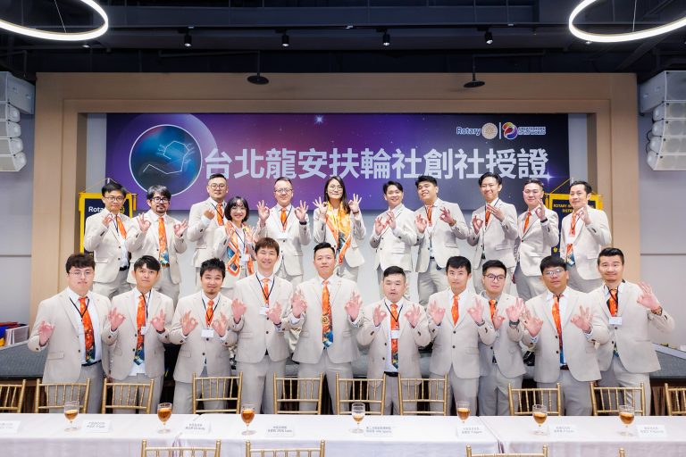 3482地區台北龍安扶輪社創社授證