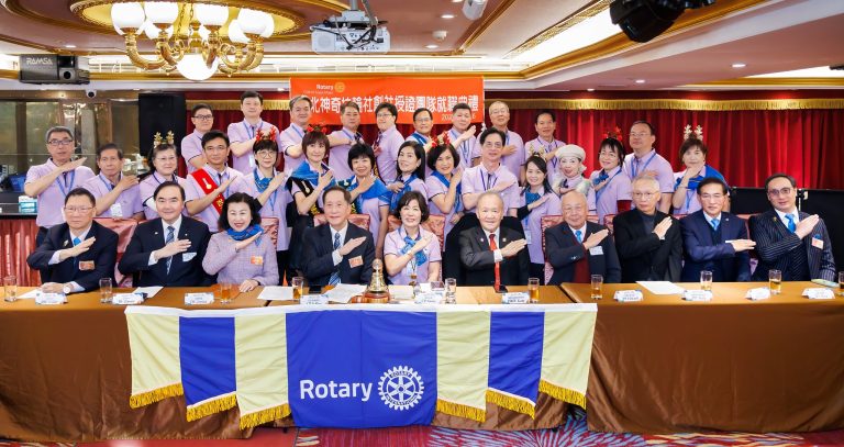 3482地區台北神奇扶輪社創社授證團隊就職典禮