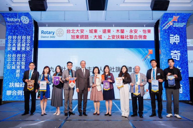 3482地區2024-25年度第三分區聯合例會(四月)